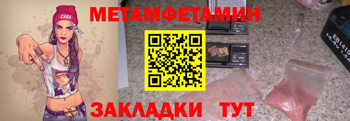 Ставрополь  АМФЕТАМИН Premium  Вход с VPN 