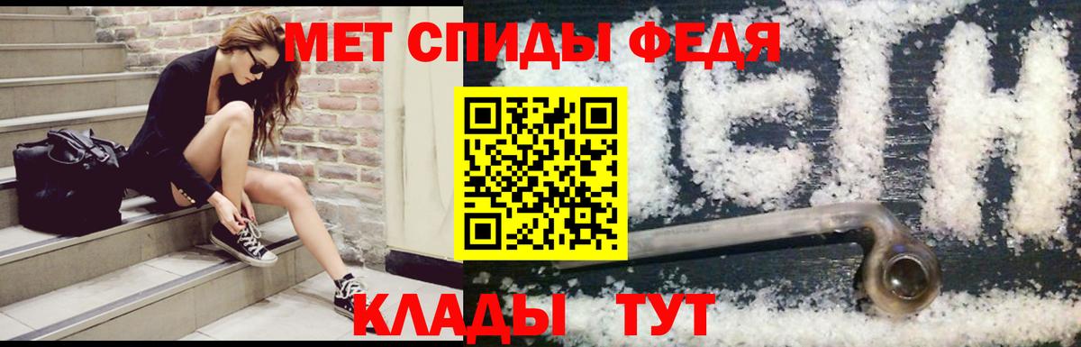 АМФЕТАМИН 98% Ставрополь