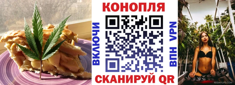 где можно купить наркотик  Ставрополь  Cannafood конопля 