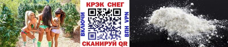 КОКАИН Колумбийский  Ставрополь 