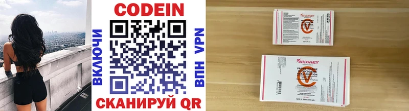 hydra сайт  Ставрополь  Кодеин напиток Lean (лин) 