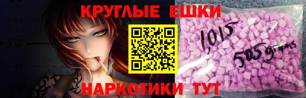 Экстази mix Ставрополь