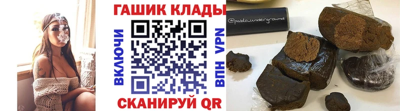 купить  сайты  мега как войти  Гашиш hashish  Ставрополь 