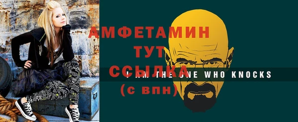 COCAINE Алексин