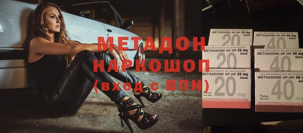 COCAINE Алексин