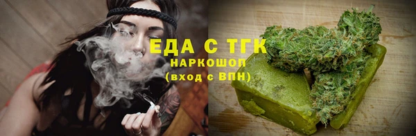 COCAINE Алексин