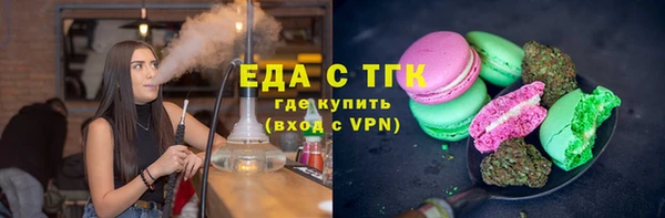 тгк Алексеевка