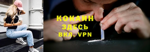 COCAINE Алексин
