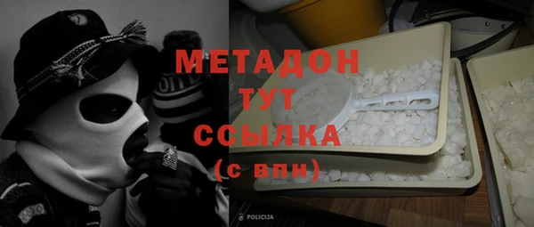 COCAINE Алексин