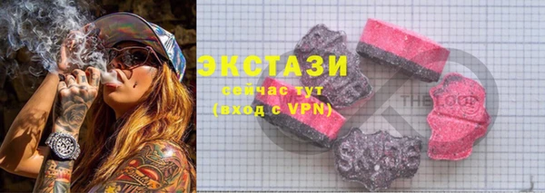 COCAINE Алексин