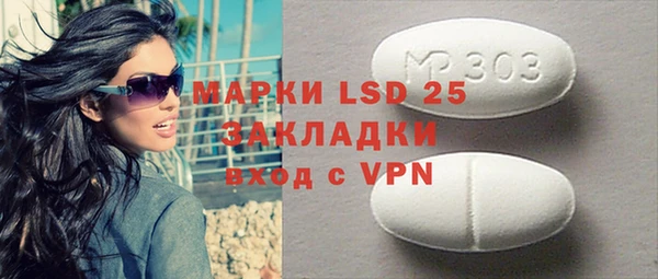 COCAINE Алексин
