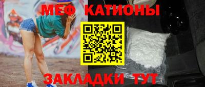MDMA Premium VHQ Славянск-на-Кубани