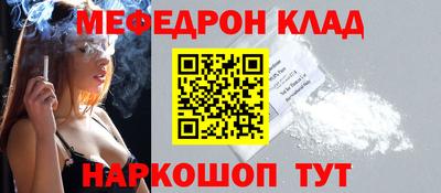 MDMA Premium VHQ Славянск-на-Кубани