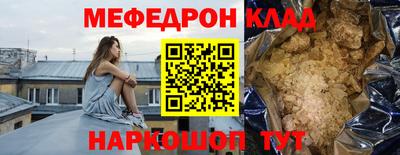 мдпв Славгород