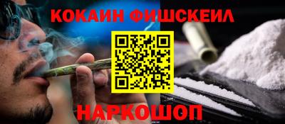 марки lsd Сланцы