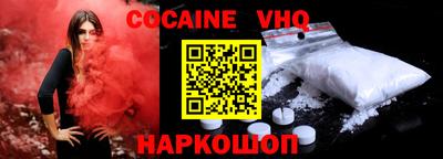 MDMA Premium VHQ Славянск-на-Кубани