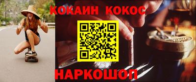 MDMA Premium VHQ Славянск-на-Кубани