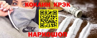 MDMA Premium VHQ Славянск-на-Кубани