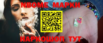 марки lsd Сланцы