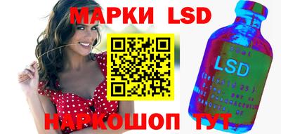 марки lsd Сланцы