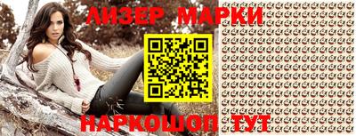 марки lsd Сланцы