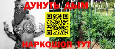 марки lsd Сланцы