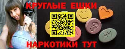 MDMA Premium VHQ Славянск-на-Кубани