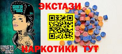 MDMA Premium VHQ Славянск-на-Кубани
