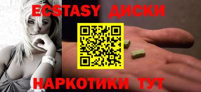 MDMA Premium VHQ Славянск-на-Кубани