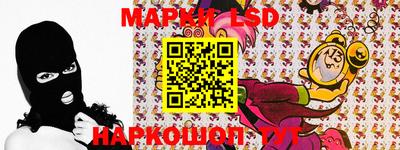 марки lsd Сланцы