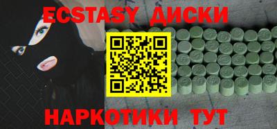 MDMA Premium VHQ Славянск-на-Кубани