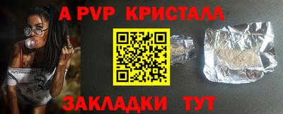 марки lsd Сланцы