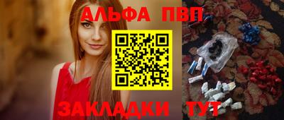 марки lsd Сланцы