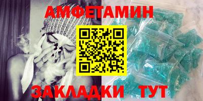 MDMA Premium VHQ Славянск-на-Кубани
