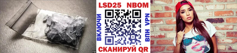магазин продажи   KRAKEN зеркало  LSD-25 экстази кислота  Ставрополь 