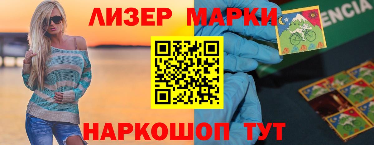 Гашиш  Кокаин  Гашиш  Ставрополь  Вход с VPN  Меф МЯУ МЯУ  Бошки Шишки  Мефедрон   МЕТАДОН 