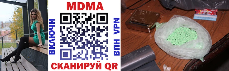 MDMA VHQ  Ставрополь 