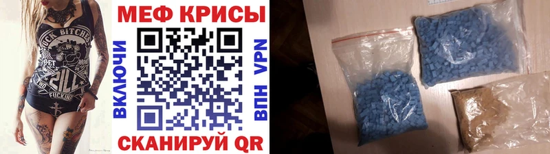 где продают наркотики  Ставрополь  Меф мяу мяу 