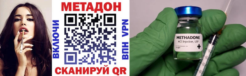 даркнет сайт  Ставрополь  darknet формула  МЕТАДОН кристалл 