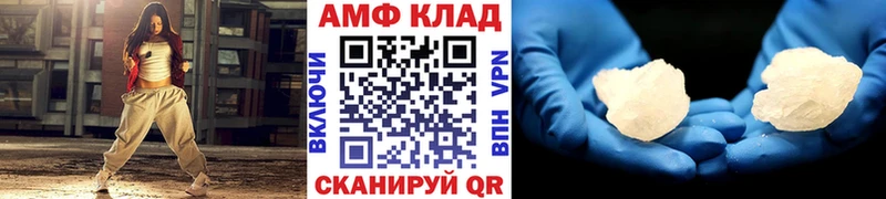 Метамфетамин винт  Ставрополь 