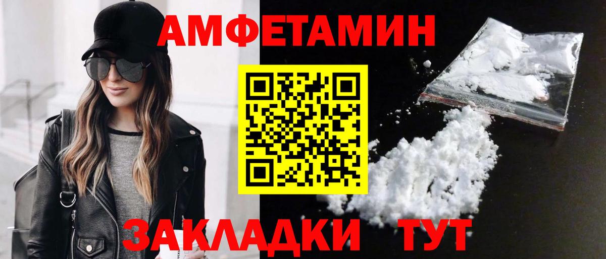 Метамфетамин витя  Метамфетамин витя  Ставрополь  Вход с VPN 