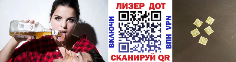Наркотические марки 1,8мг  Ставрополь 