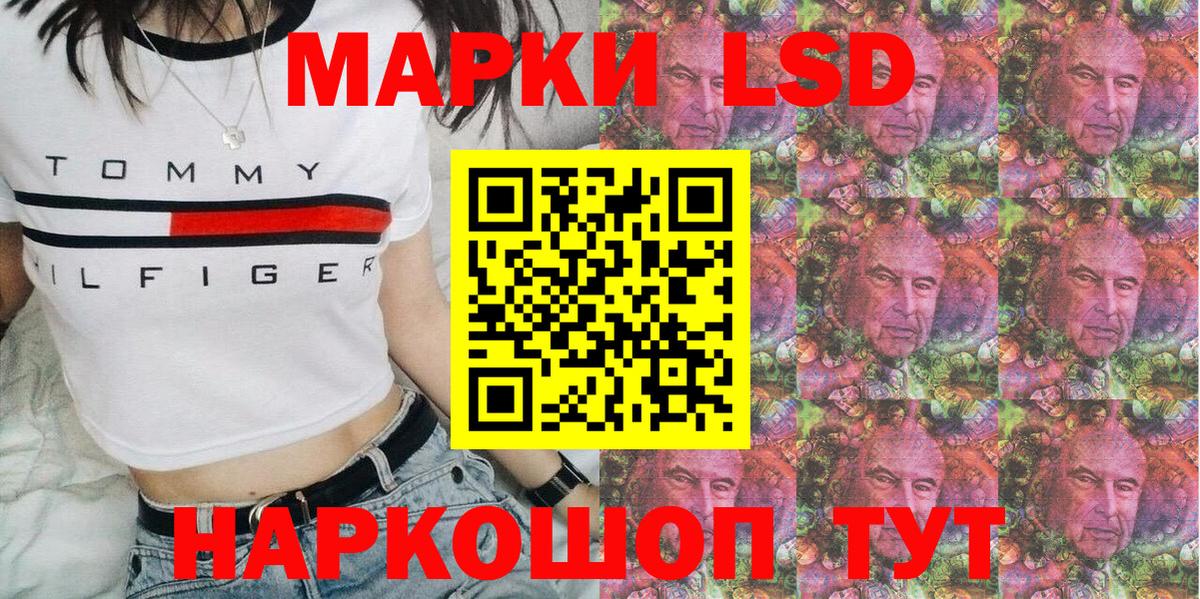 Марки N-bome 1500мкг  Марки N-bome 1500мкг  Ставрополь  Вход с VPN 