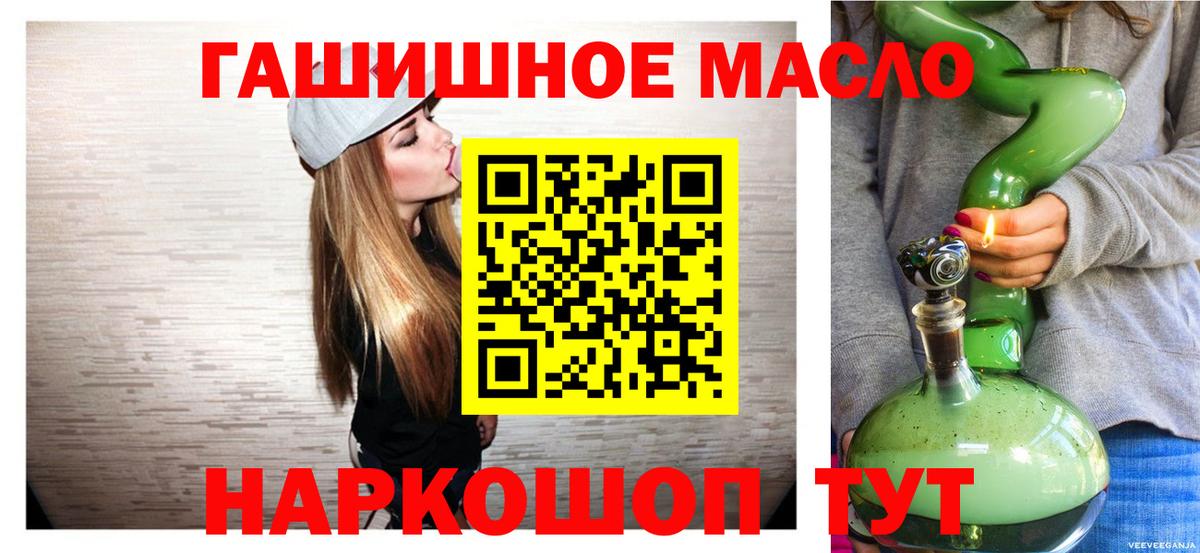 ТГК вейп Ставрополь