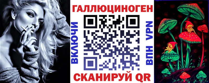 Псилоцибиновые грибы GOLDEN TEACHER Ставрополь