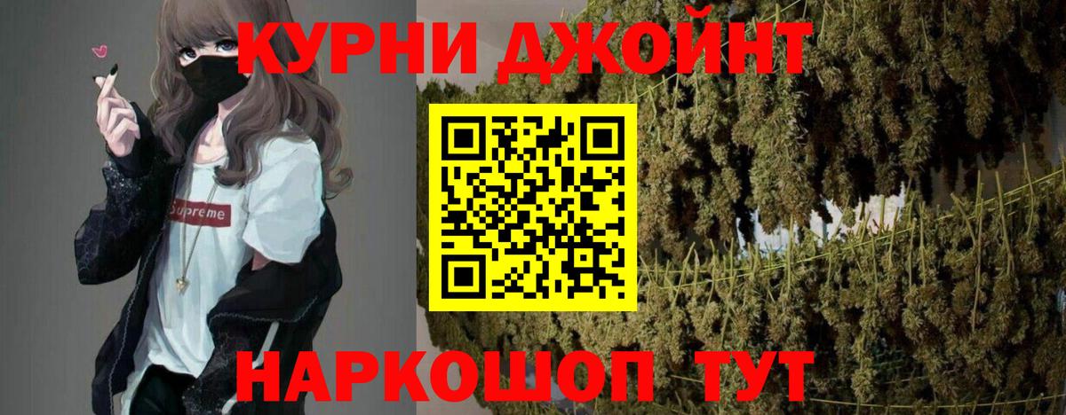 Бошки марихуана индика Ставрополь