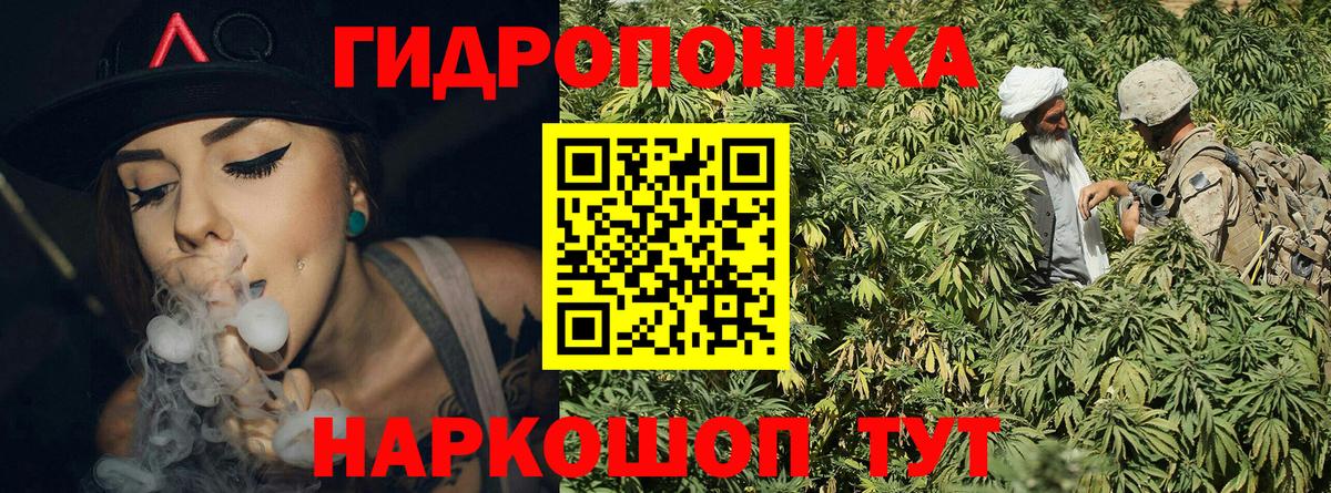 Ставрополь  Бошки марихуана LSD WEED  Канабис AK-47  Вход с VPN 